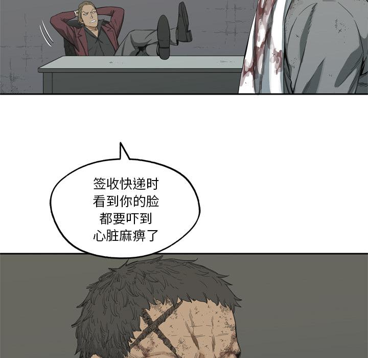 美国漫画韩漫全集-快递骑士：6无删减无遮挡章节图片 