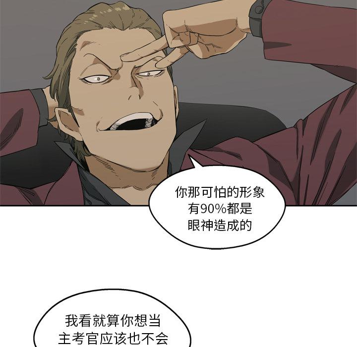 美国漫画韩漫全集-快递骑士：6无删减无遮挡章节图片 