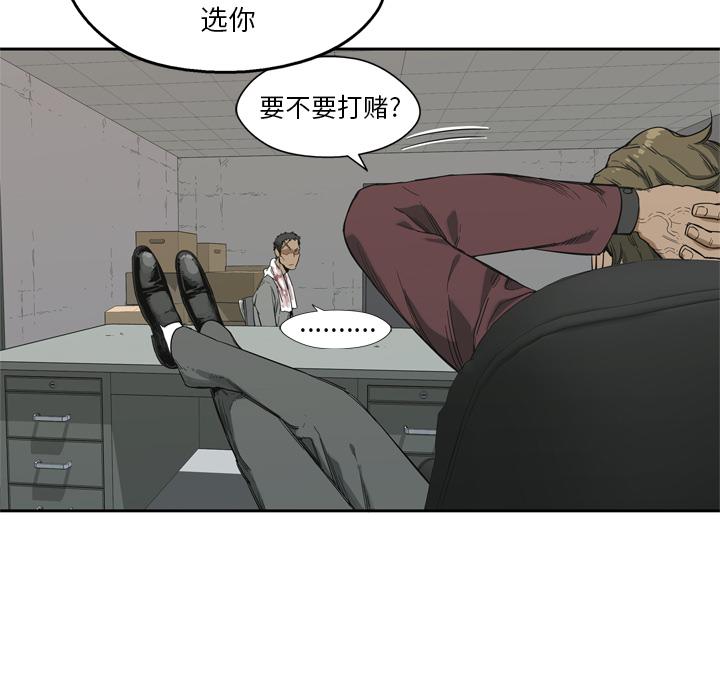 美国漫画韩漫全集-快递骑士：6无删减无遮挡章节图片 
