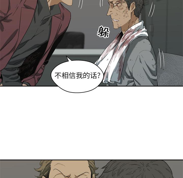 美国漫画韩漫全集-快递骑士：6无删减无遮挡章节图片 