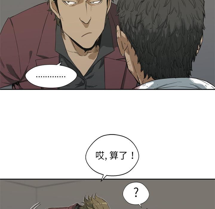 美国漫画韩漫全集-快递骑士：6无删减无遮挡章节图片 