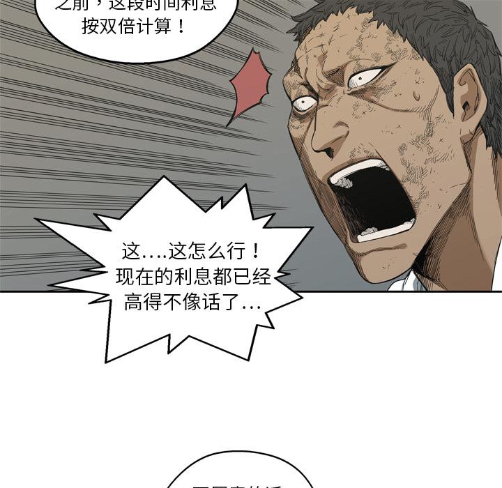 美国漫画韩漫全集-快递骑士：6无删减无遮挡章节图片 