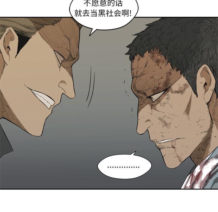 美国漫画韩漫全集-快递骑士：6无删减无遮挡章节图片 