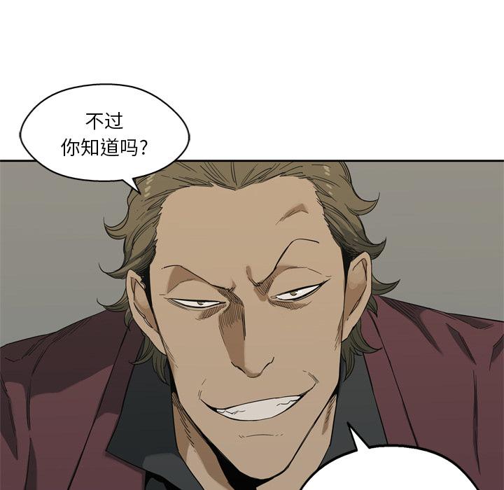美国漫画韩漫全集-快递骑士：6无删减无遮挡章节图片 