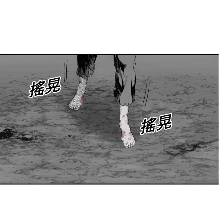 美国漫画韩漫全集-快递骑士：7无删减无遮挡章节图片 