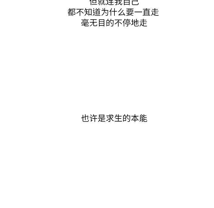 美国漫画韩漫全集-快递骑士：7无删减无遮挡章节图片 