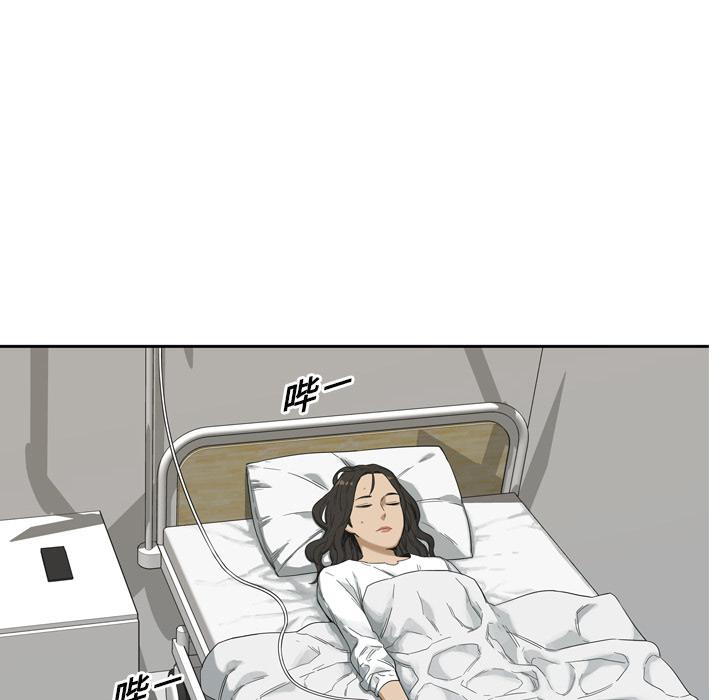 美国漫画韩漫全集-快递骑士：7无删减无遮挡章节图片 