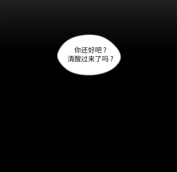 美国漫画韩漫全集-快递骑士：7无删减无遮挡章节图片 