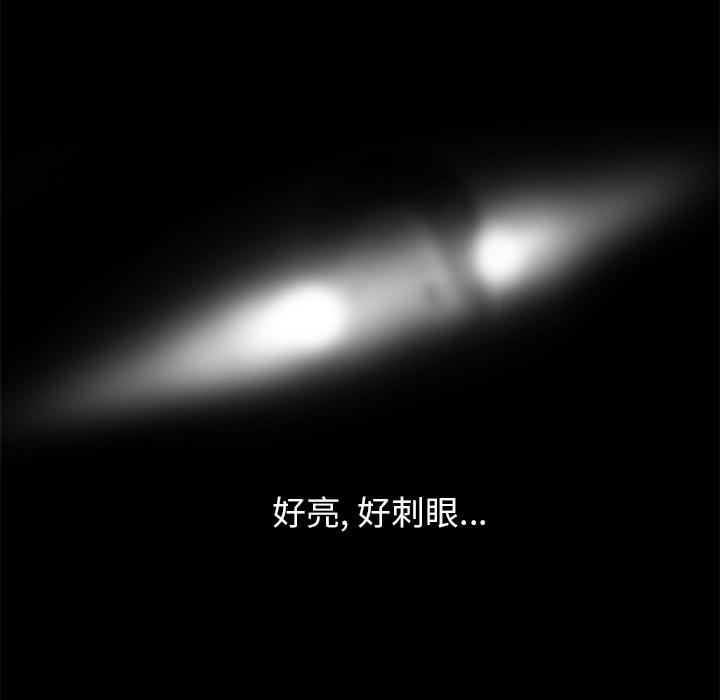 美国漫画韩漫全集-快递骑士：7无删减无遮挡章节图片 