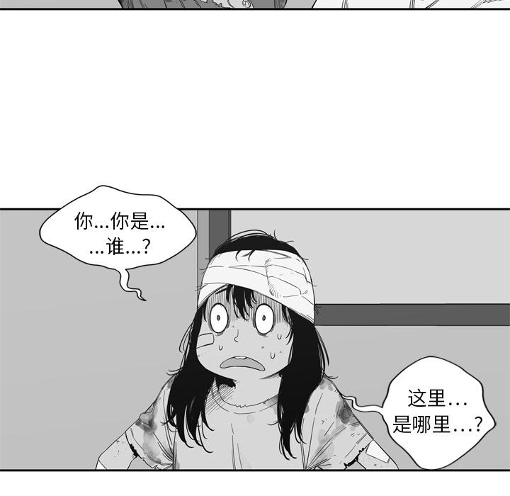美国漫画韩漫全集-快递骑士：7无删减无遮挡章节图片 
