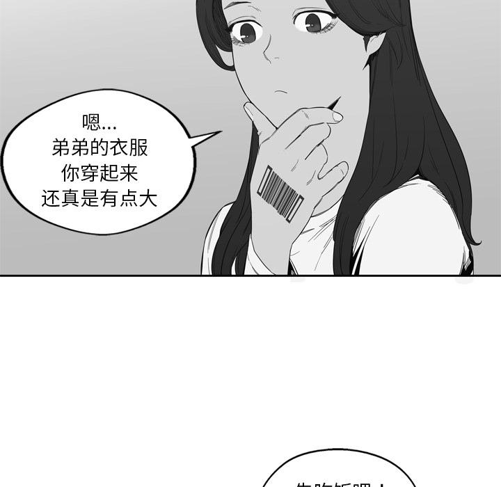 美国漫画韩漫全集-快递骑士：7无删减无遮挡章节图片 