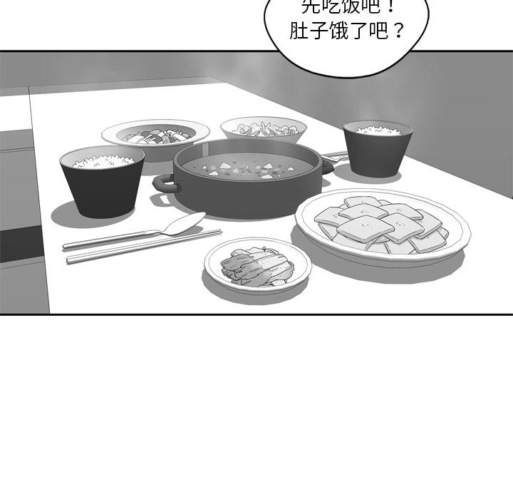美国漫画韩漫全集-快递骑士：7无删减无遮挡章节图片 