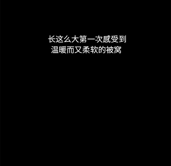 美国漫画韩漫全集-快递骑士：7无删减无遮挡章节图片 