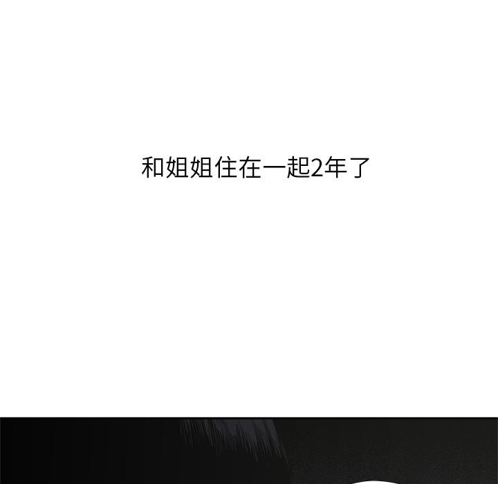 美国漫画韩漫全集-快递骑士：7无删减无遮挡章节图片 