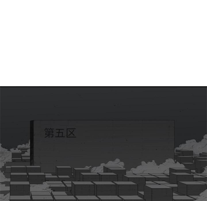 美国漫画韩漫全集-快递骑士：7无删减无遮挡章节图片 
