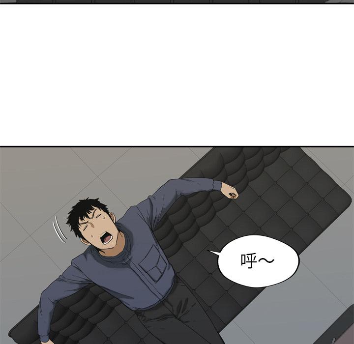 美国漫画韩漫全集-快递骑士：7无删减无遮挡章节图片 
