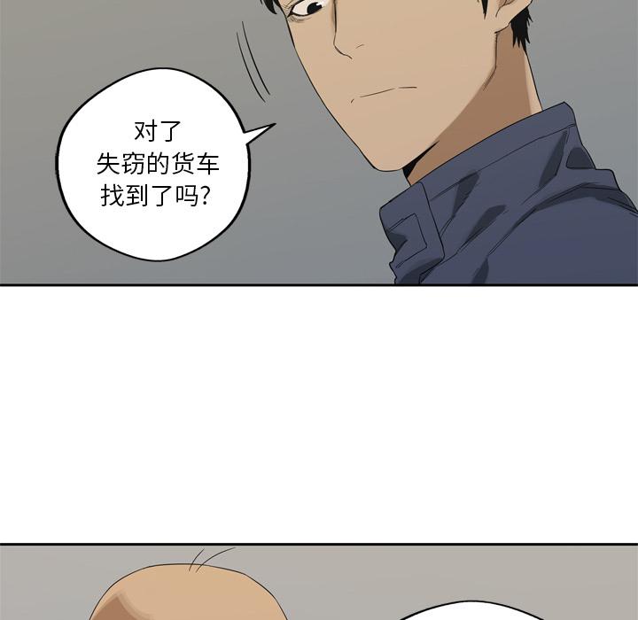 美国漫画韩漫全集-快递骑士：7无删减无遮挡章节图片 