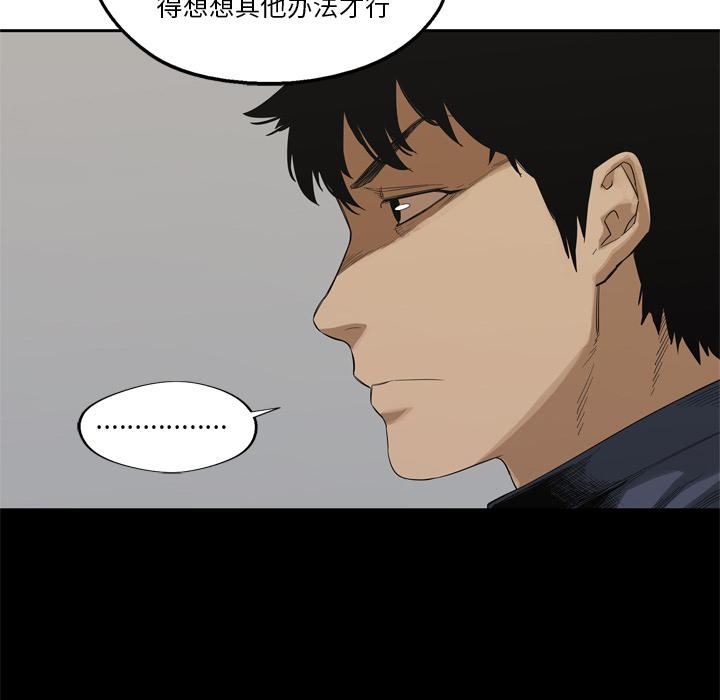 美国漫画韩漫全集-快递骑士：7无删减无遮挡章节图片 