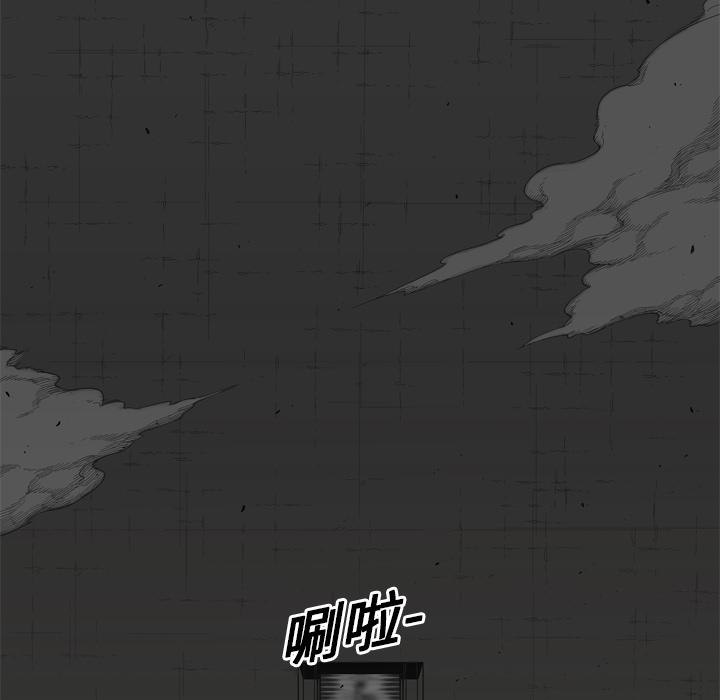 美国漫画韩漫全集-快递骑士：7无删减无遮挡章节图片 