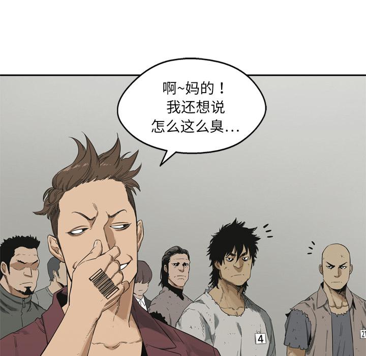 美国漫画韩漫全集-快递骑士：7无删减无遮挡章节图片 