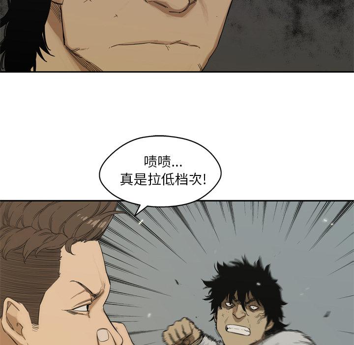 美国漫画韩漫全集-快递骑士：7无删减无遮挡章节图片 
