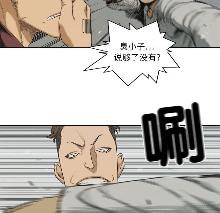 美国漫画韩漫全集-快递骑士：7无删减无遮挡章节图片 