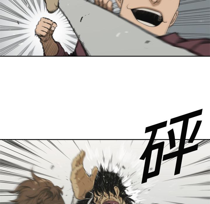 美国漫画韩漫全集-快递骑士：7无删减无遮挡章节图片 