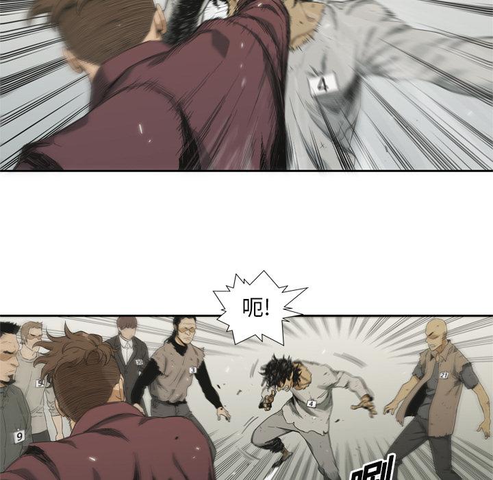 美国漫画韩漫全集-快递骑士：7无删减无遮挡章节图片 