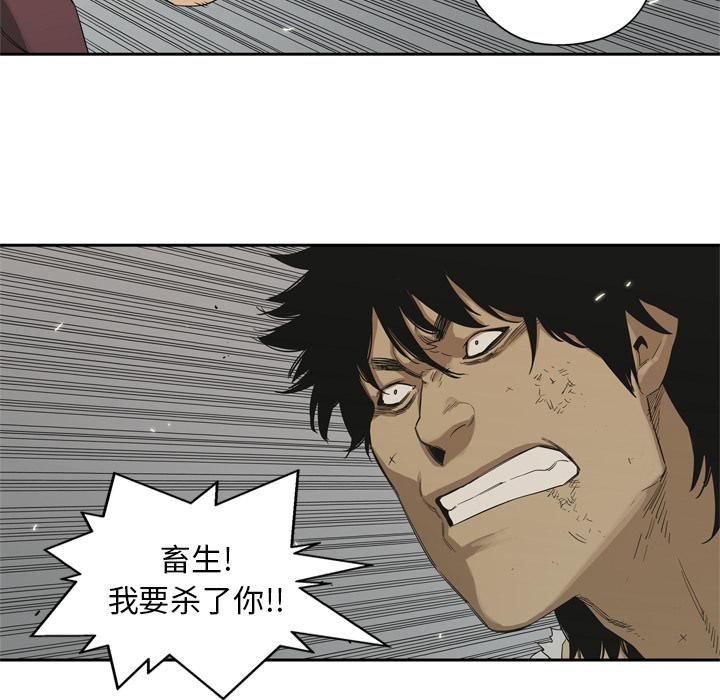 美国漫画韩漫全集-快递骑士：7无删减无遮挡章节图片 