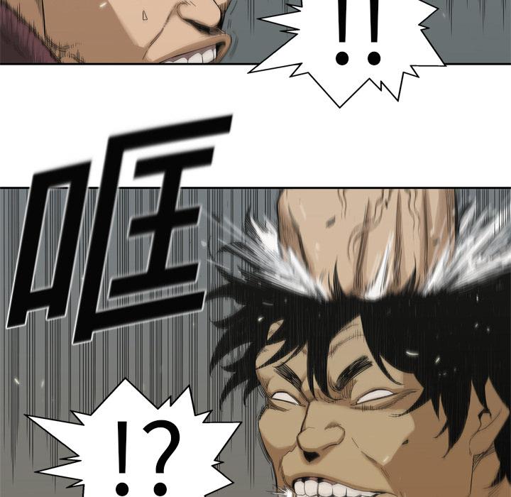 美国漫画韩漫全集-快递骑士：7无删减无遮挡章节图片 