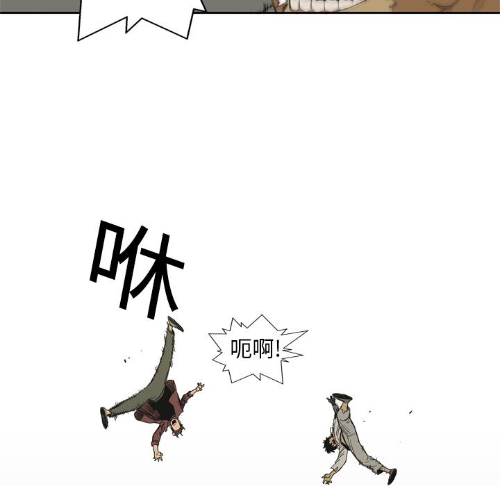 美国漫画韩漫全集-快递骑士：7无删减无遮挡章节图片 