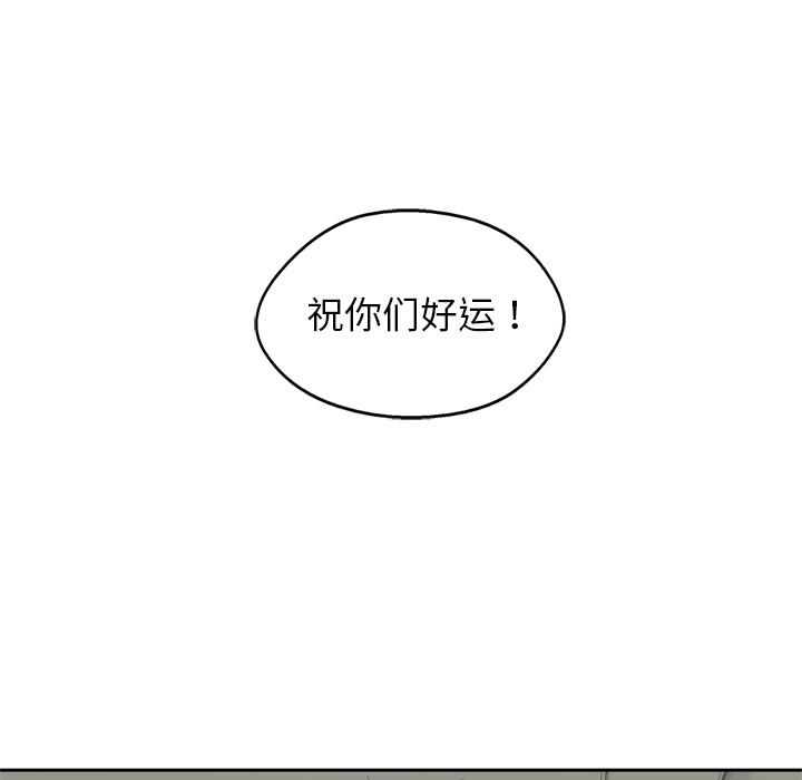 美国漫画韩漫全集-快递骑士：7无删减无遮挡章节图片 