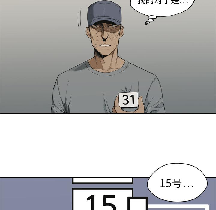 美国漫画韩漫全集-快递骑士：7无删减无遮挡章节图片 