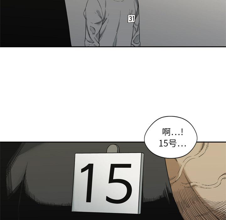 美国漫画韩漫全集-快递骑士：7无删减无遮挡章节图片 