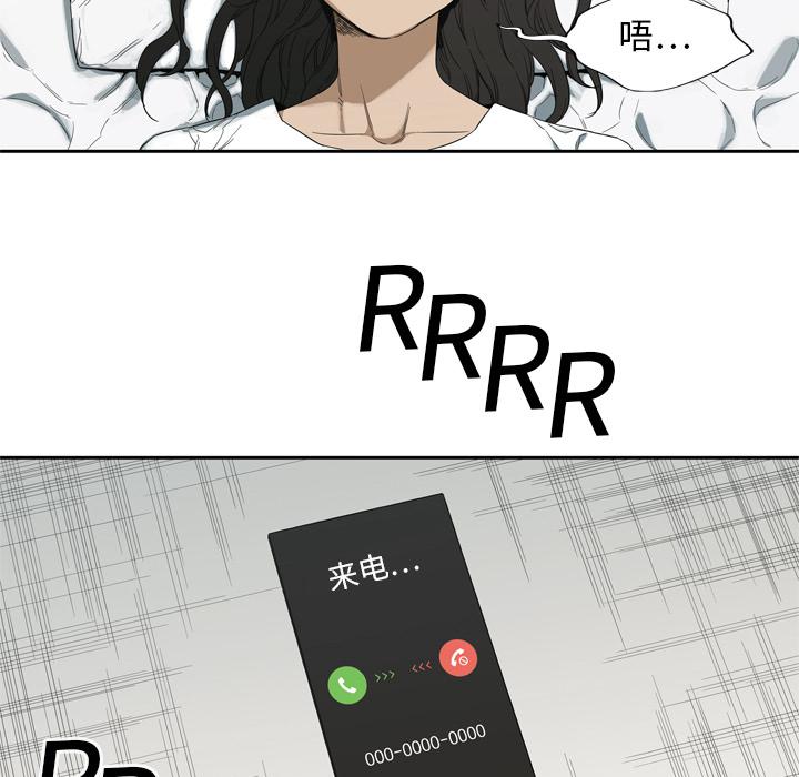 美国漫画韩漫全集-快递骑士：8无删减无遮挡章节图片 