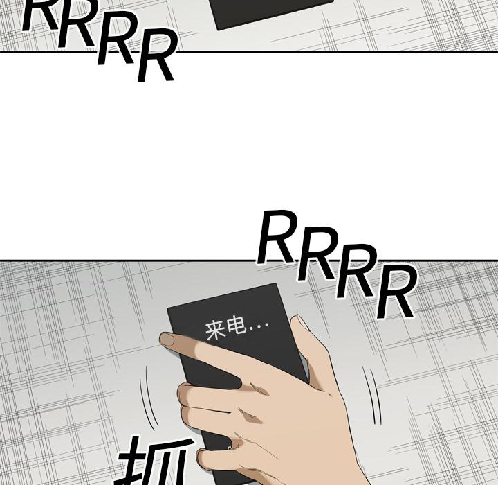 美国漫画韩漫全集-快递骑士：8无删减无遮挡章节图片 