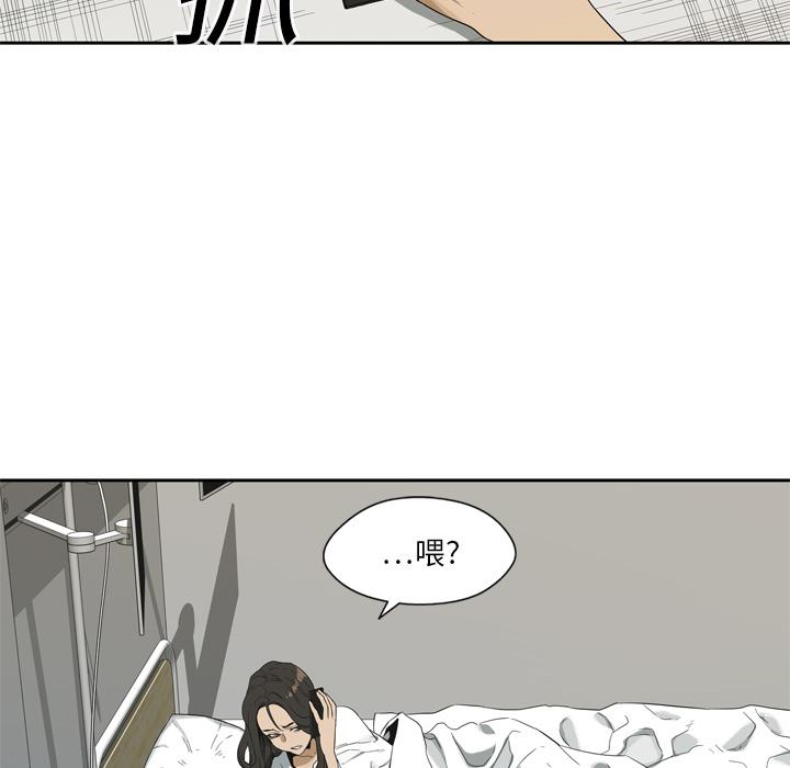 美国漫画韩漫全集-快递骑士：8无删减无遮挡章节图片 