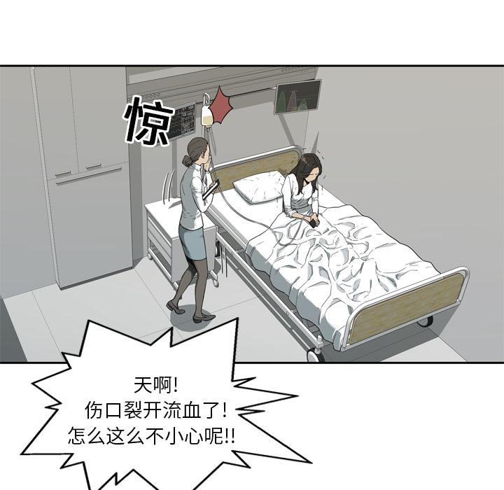 美国漫画韩漫全集-快递骑士：8无删减无遮挡章节图片 