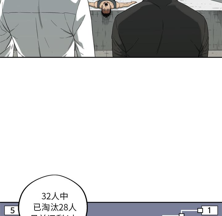 美国漫画韩漫全集-快递骑士：8无删减无遮挡章节图片 