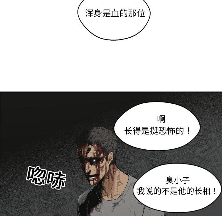 美国漫画韩漫全集-快递骑士：8无删减无遮挡章节图片 