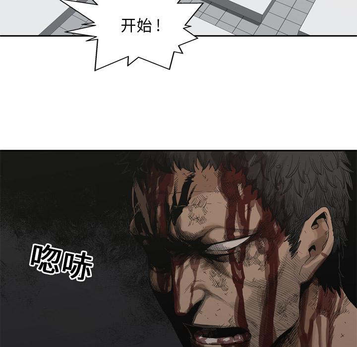 美国漫画韩漫全集-快递骑士：8无删减无遮挡章节图片 