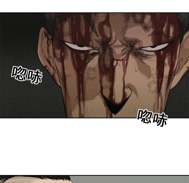 美国漫画韩漫全集-快递骑士：8无删减无遮挡章节图片 