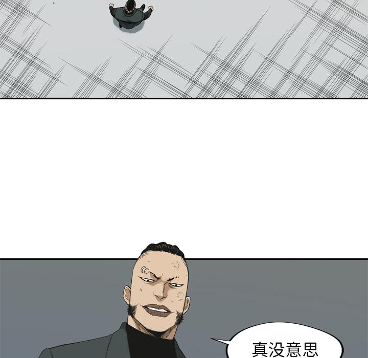 美国漫画韩漫全集-快递骑士：8无删减无遮挡章节图片 