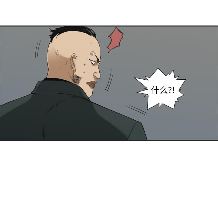 美国漫画韩漫全集-快递骑士：8无删减无遮挡章节图片 