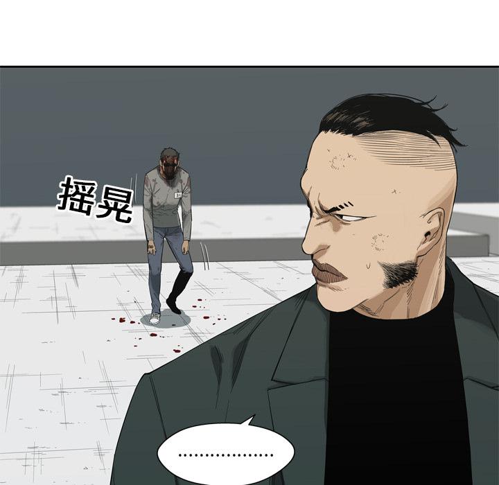 美国漫画韩漫全集-快递骑士：8无删减无遮挡章节图片 