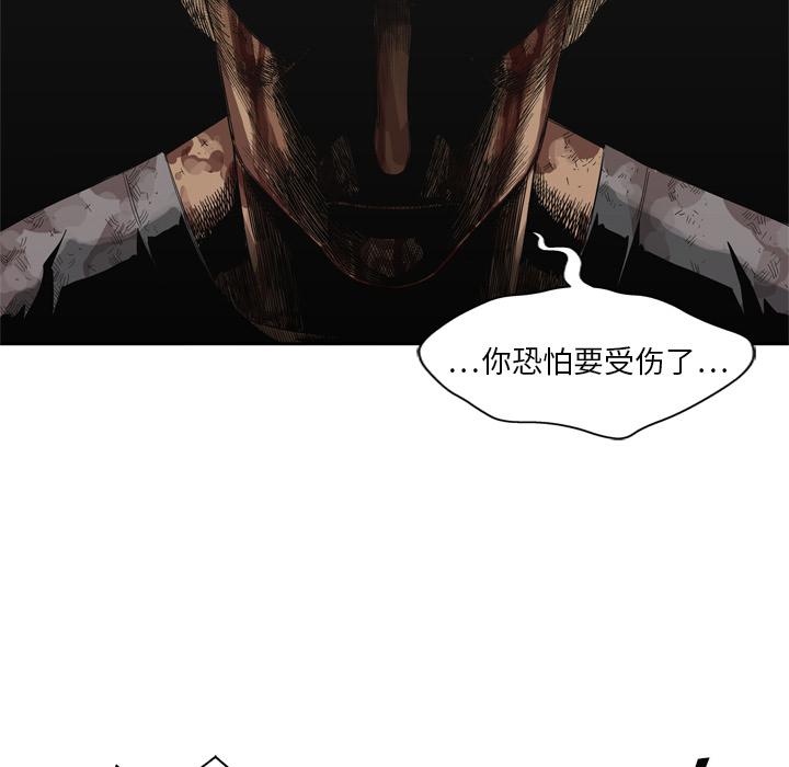 美国漫画韩漫全集-快递骑士：8无删减无遮挡章节图片 