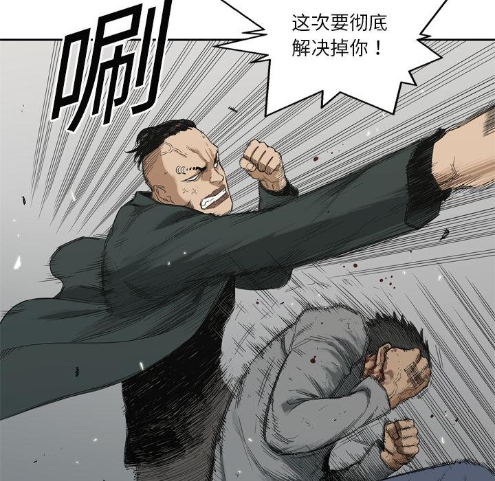 美国漫画韩漫全集-快递骑士：8无删减无遮挡章节图片 