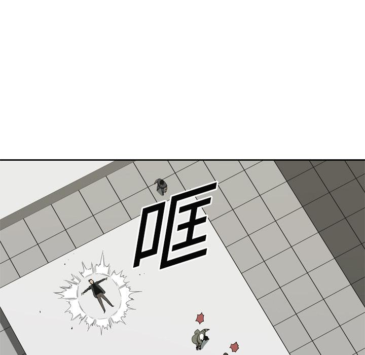 美国漫画韩漫全集-快递骑士：8无删减无遮挡章节图片 