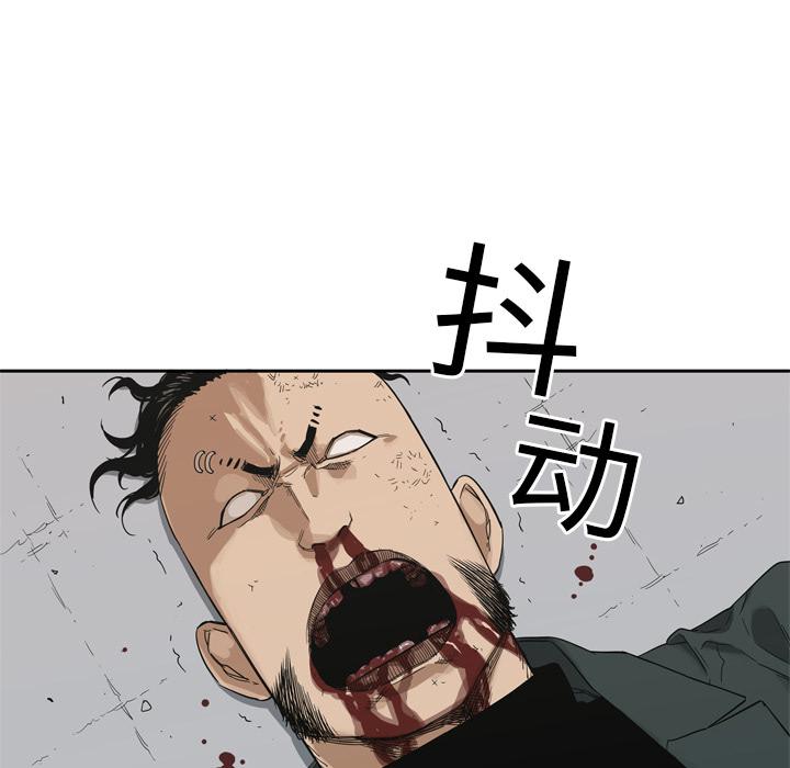 美国漫画韩漫全集-快递骑士：8无删减无遮挡章节图片 