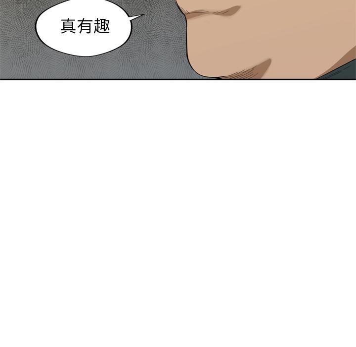 美国漫画韩漫全集-快递骑士：8无删减无遮挡章节图片 